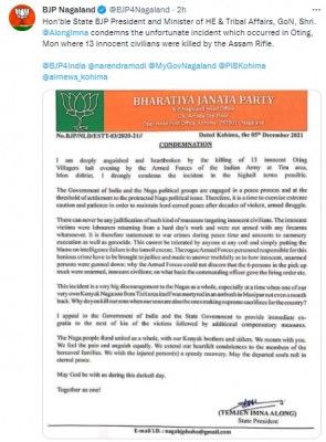 Nagaland BJP की तरफ से किया गया ट्वीट, जो अब डिलीट कर लिया गया है. (फोटो: ट्विटर)