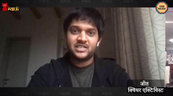 जीत छेत्री