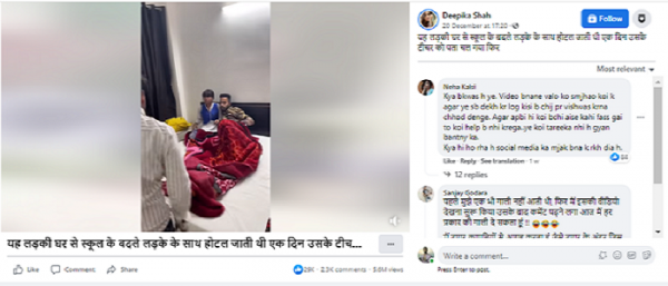 फेसबुक एकाउंट दीपिका शाह पर पोस्ट किए गए वीडियो का स्क्रीनशॉट Capture