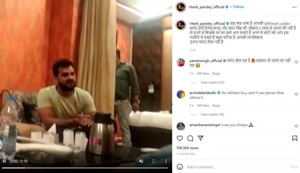 रितेश पांडे की इन्स्टा पोस्ट का स्क्रीनशॉट.