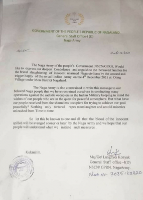 NSCN की तरफ से जारी किया गया बयान.