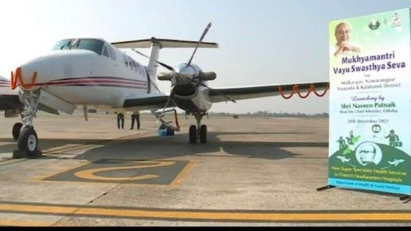 Odisha Air Ambulance