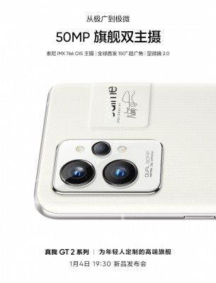 Realme Gt 2 Series