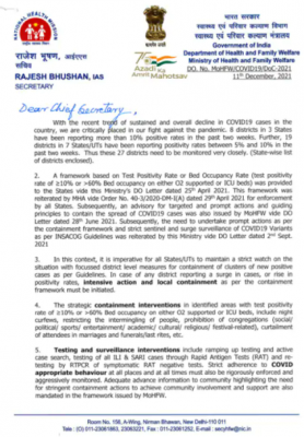केंद्र ने जारी किये नए दिशा निर्देश 