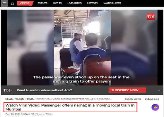 Toi