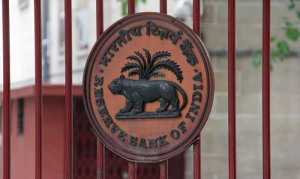 रिज़र्व बैंक ऑफ़ इंडिया (प्रतीकात्मक फोटो - gettyimages)