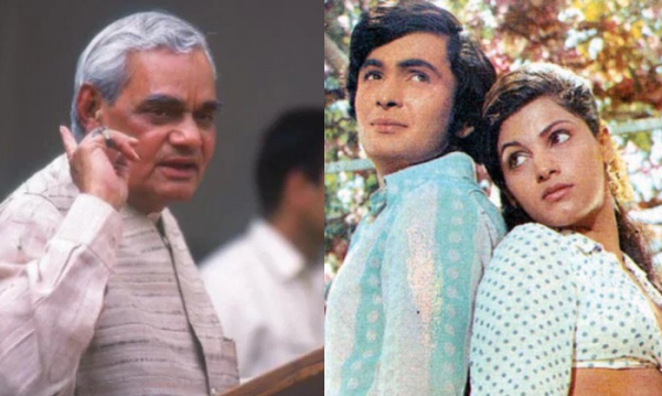 अटल के भाषण जो कमाल कर रहे थे, वो बॉबी फिल्म का प्रसारण नहीं कर पा रहा था (फोटो सोर्स - इंडिया टुडे और ट्विटर) 