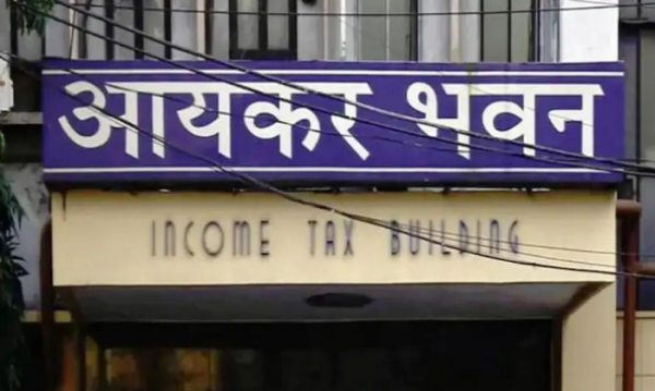 इनकम टैक्स डिपार्टमेंट (प्रतीकात्मक फोटो - आज तक)