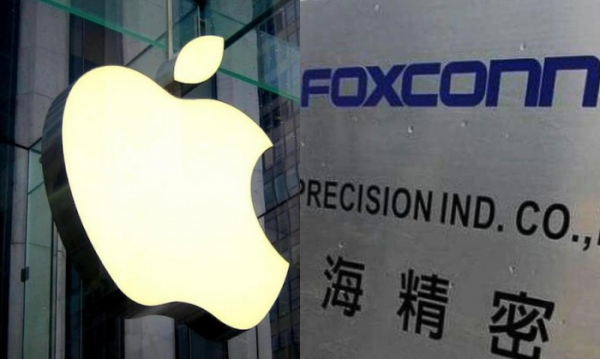 Apple के iPhones की असेम्बलिंग Foxconn करती है (सांकेतिक लोगो - आज तक) Apple के iPhones की असेम्बलिंग Foxconn करती है (सांकेतिक लोगो - आज तक)