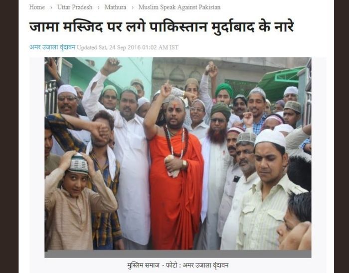 अमर उजाला की वेबसाइट पर मौजूद आर्टिकल का स्क्रीनशॉट. Untitled Design (2)