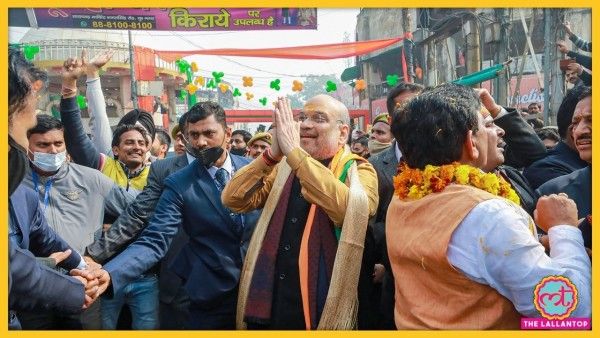 यूपी के मुज्जफ़रनगर जिले में भाजपा का चुनाव प्रचार करते गृह मंत्री अमित शाह (सांकेतिक फोटो: पीटीआई) यूपी के मुज्जफ़रनगर जिले में भाजपा का चुनाव प्रचार करते गृह मंत्री अमित शाह (सांकेतिक फोटो: पीटीआई)