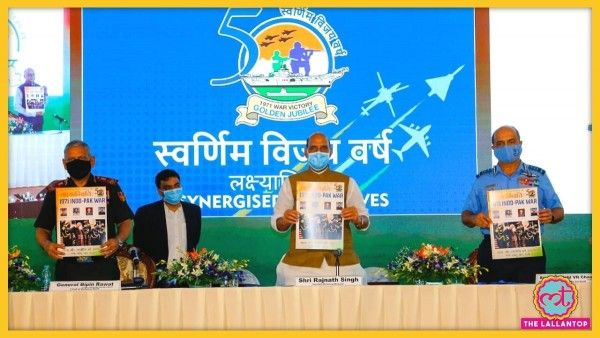 बेंगलुरू में आयोजित सम्मेलन में रक्षा मंत्री राजनाथ सिंह, एयर चीफ मार्शल विवेक राम चौधरी और पूर्व CDS जनरल बिपिन रावत शामिल हुए थे. जिन मां बाप ने एक बेटा पैदा किया वो मां बाप तो राक्षस हैं, (24)
