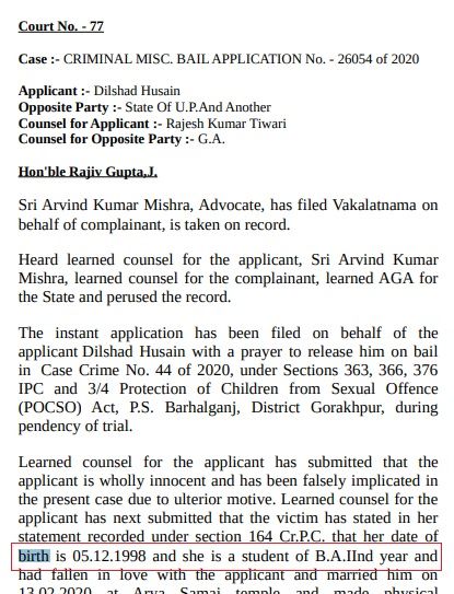 दिलशाद की बेल एप्लीकेशन Birth