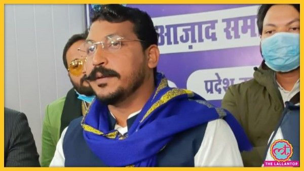 आजाद समाज पार्टी के मुखिया चंद्रशेखर ने बताया कि समाजवादी पार्टी के साथ उनका गठबंधन नहीं हो पाया है. Chandra Shekhar Aazad