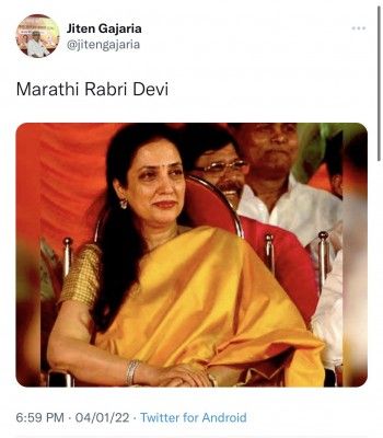 जितेन गजरिया के ट्वीट का स्क्रीनशॉट. jiten gajaria