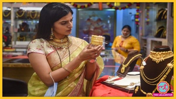 रिटेल गोल्ड और गहनों की सांकेतिक तस्वीर Gold Hall1