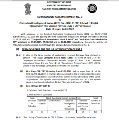 RRB द्वारा जारी किया गया नया नोटिफिकेशन. Group D