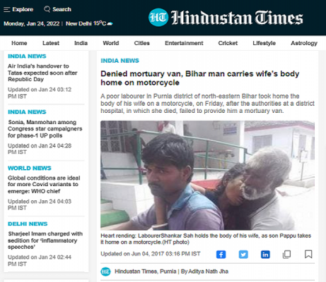 Hindustan Times की वेबसाइट पर मिले आर्टिकल का स्क्रीनशॉट Ht