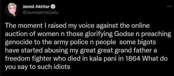 एतेट्स