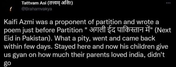 एवेवेव