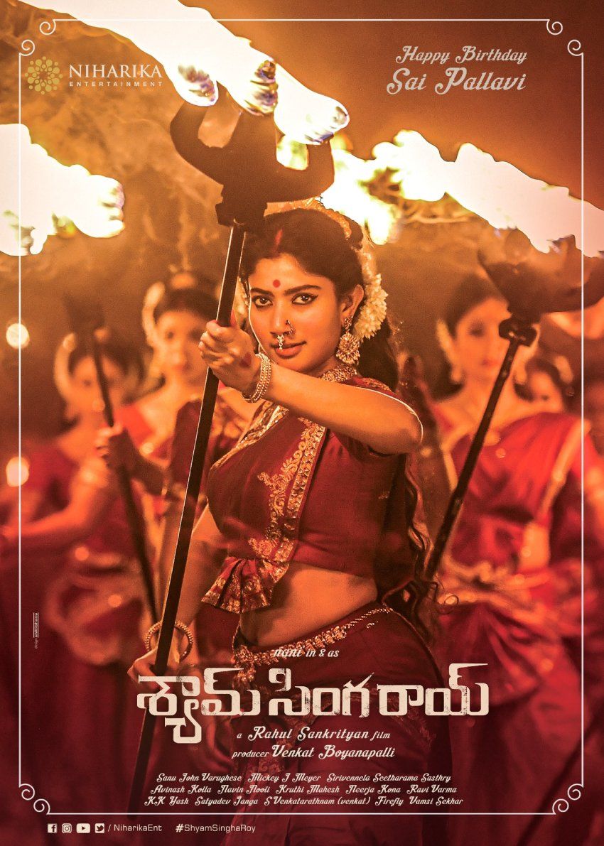 साई पल्लवी ने फिल्म में मैत्रेयी नाम का किरदार निभाया है, जो कि एक देवदासी है. साई पल्लवी ने फिल्म में मैत्रेयी नाम का किरदार निभाया है, जो कि एक देवदासी है.