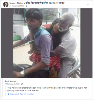 viral post