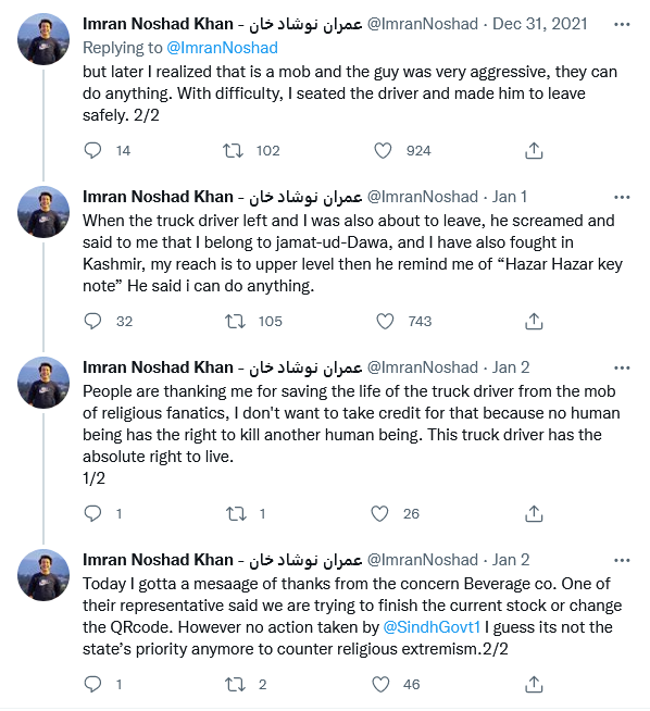 Screenshot 2022 01 04 At 19 44 24 Imran Noshad Khan عمران نوشاد خان On Twitter