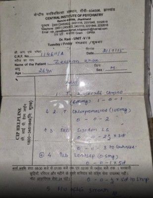 भाई रेहान द्वारा प्रस्तुत दस्तावेज. फोटो- आजतक