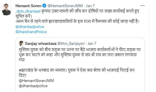 hemant soren tweet