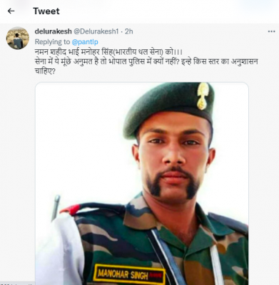 twitter reaction