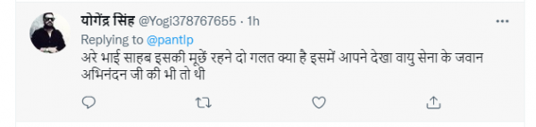 twitter reaction