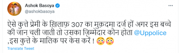 ट्विटर रिएक्शन ट्विटर रिएक्शन