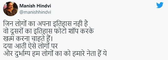 Tweet