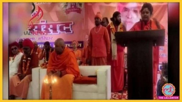 धर्म संसद में भाषण देती साध्वी अन्नपूर्णा भारती धर्म संसद में भाषण देती साध्वी अन्नपूर्णा भारती
