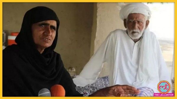 कंदील बलोच के माता पिता (फोटो गेटी इमेज्)स