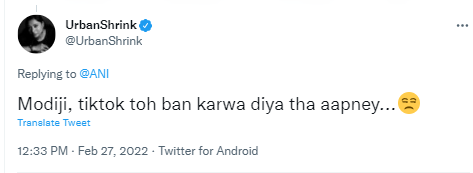 ट्विटर रिएक्शन 2