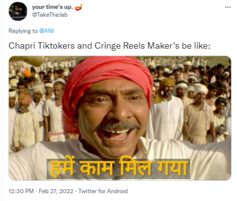 ट्विटर रिएक्शन 6