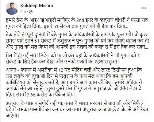 रितुराज