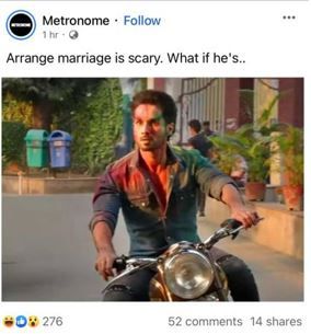 कबीर सिंह कमेंट