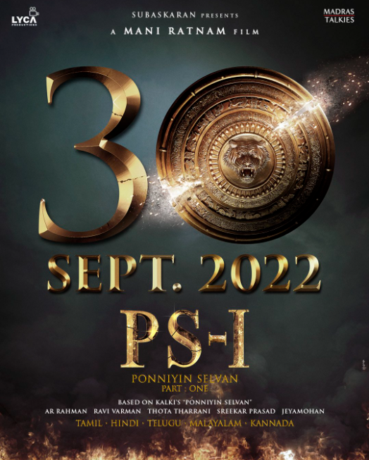 पांच भाषाओं में PS-1 30 सितंबर, 2022 को रिलीज़ होगी. फिल्म का रिलीज़ डेट अनाउंसमेंट पोस्टर.