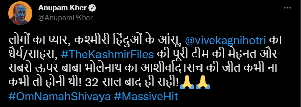 अनुपम खेर के ट्वीट का स्क्रीनग्रैब.