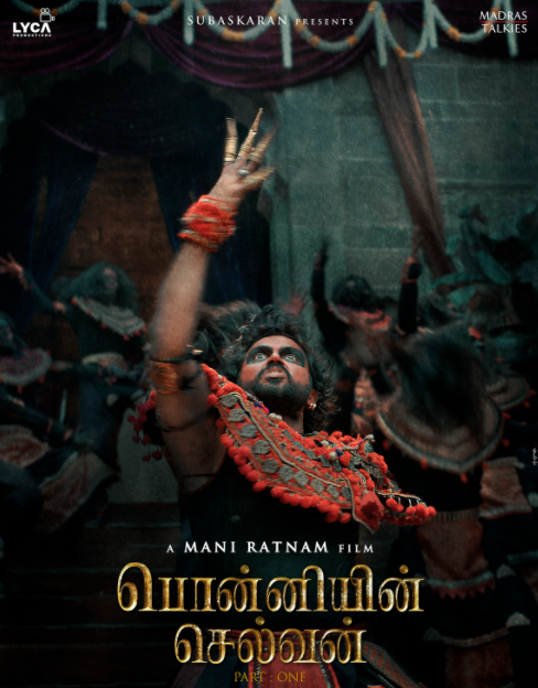 पीएस-1 के फर्स्ट लुक पोस्टर पर कार्थी. वो फिल्म में वंदियादेवन का रोल कर रहे हैं.