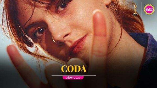 Coda