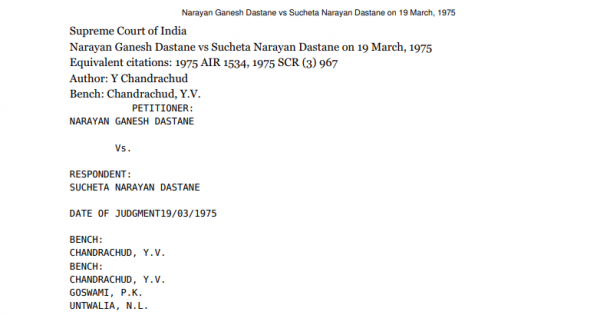 1976 के संशोधन से पहले भी सुप्रीम कोर्ट ने दास्ताने बनाम दास्ताने (1975) में कानूनी क्रूरता की जांच की थी. उस मामले में अदालत ने माना कि पत्नी ने आत्महत्या करने की धमकी देना और पति को गाली देना, मानसिक क्रूरता में आएगा और पति के तलाक अर्जी मान ली (फोटो - Patna High Court) Dastane Vs Dastane