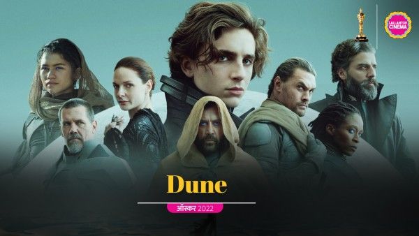 Dune