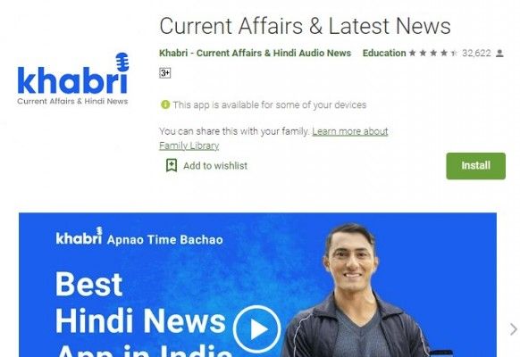 Khabri Khabri