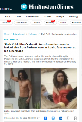 Hindustan Times की वेबसाइट पर मिले आर्टिकल का स्क्रीनशॉट Path