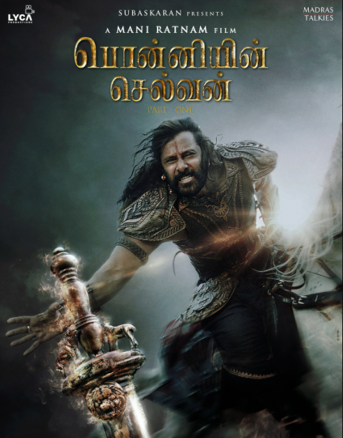 फिल्म पीएस-1 से विक्रम का फर्स्ट लुक. वो फिल्म में वंदियादेवन का रोल कर रहे हैं.