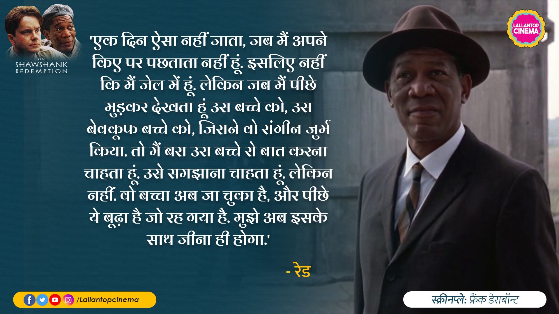 Shawshank Redemption