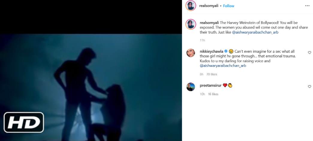 सोमी अली के वायरल इंस्टाग्राम पोस्ट का स्क्रीनग्रैब. सोमी अली के वायरल इंस्टाग्राम पोस्ट का स्क्रीनग्रैब.